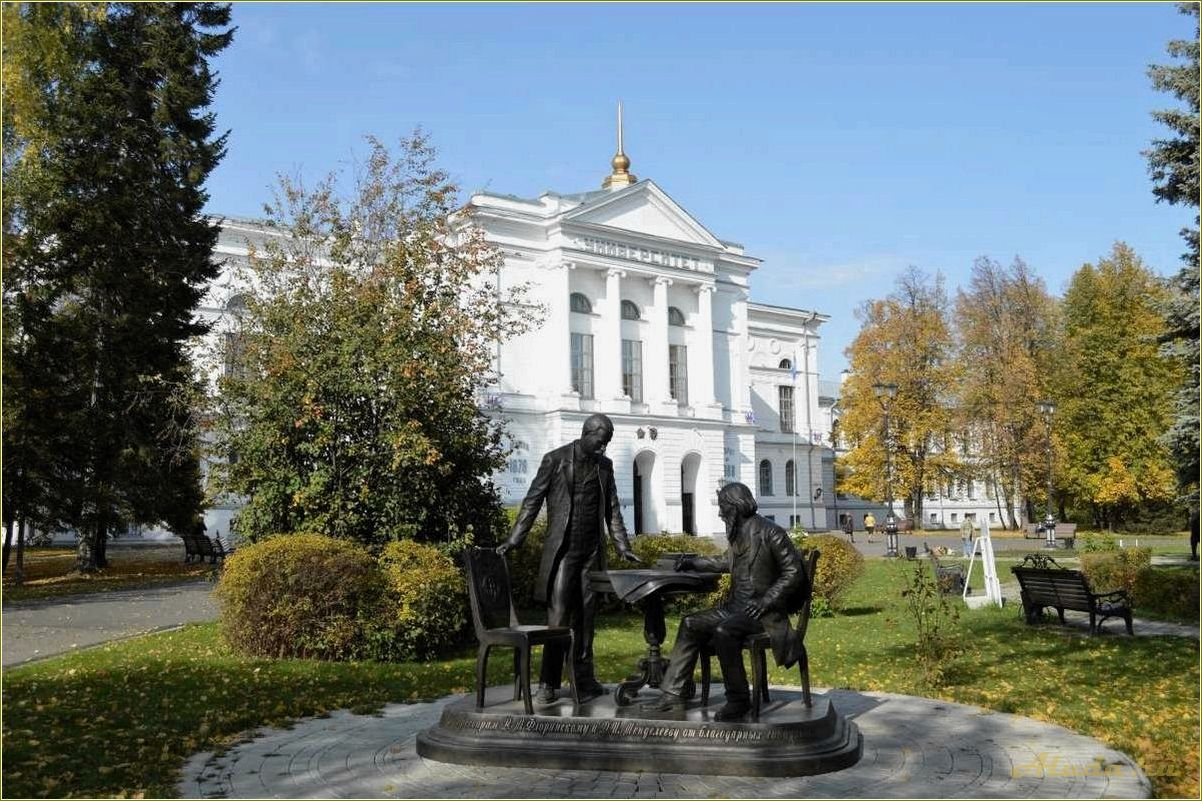 Томская область достопримечательности