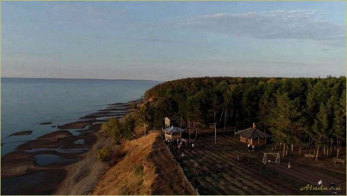 Ульяновская область база отдыха слобода