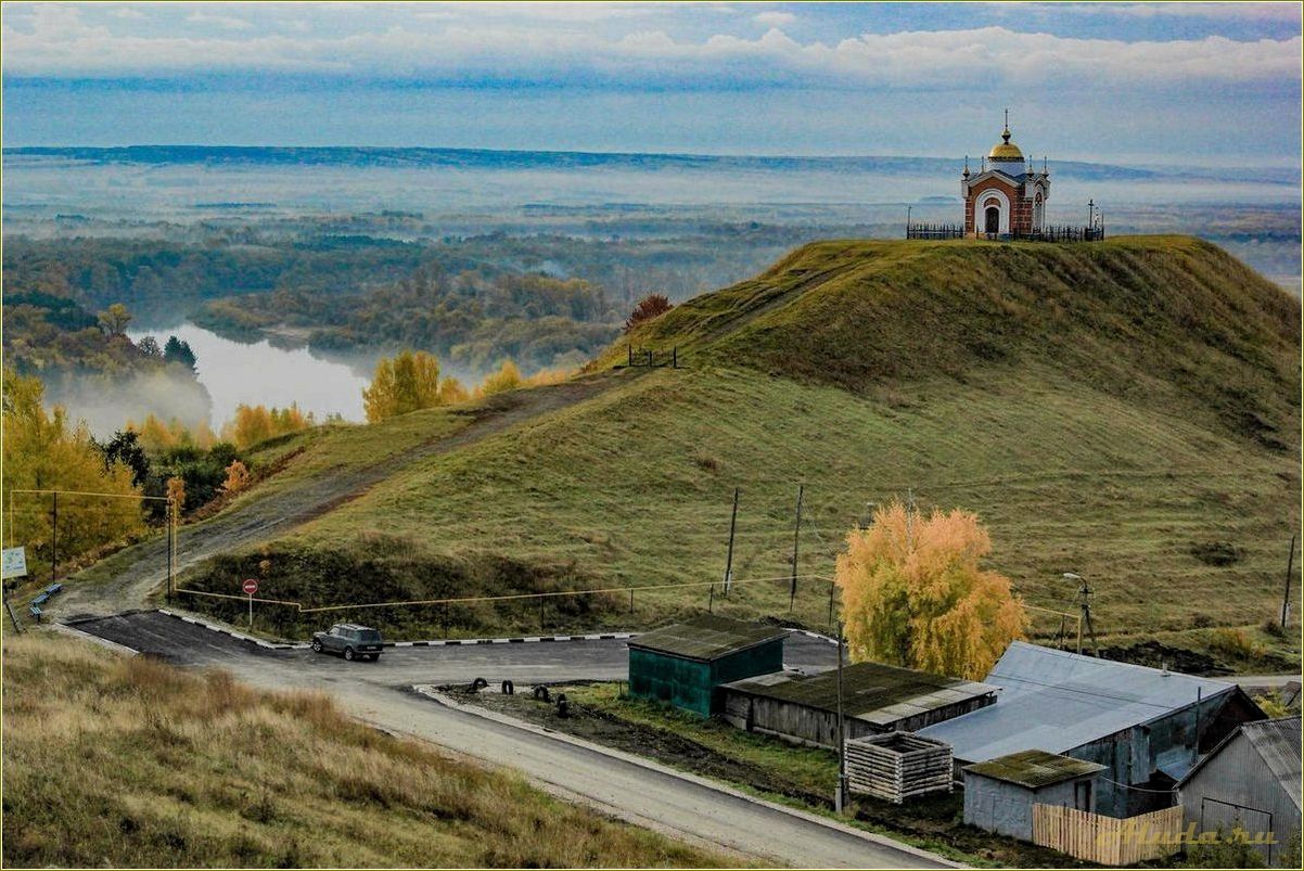 Ульяновская область достопримечательности
