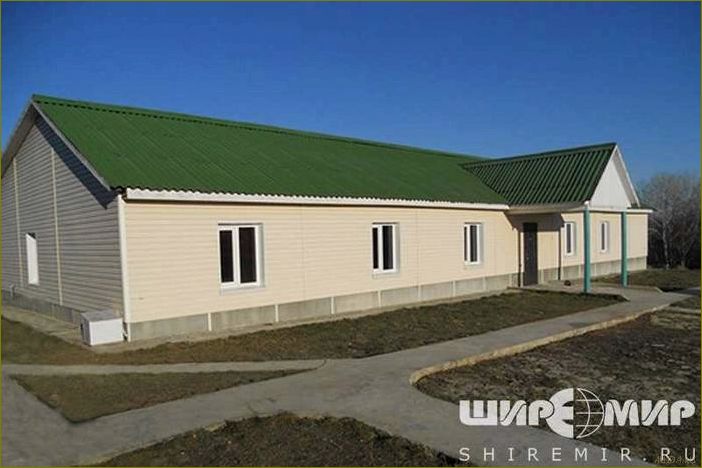 База отдыха 