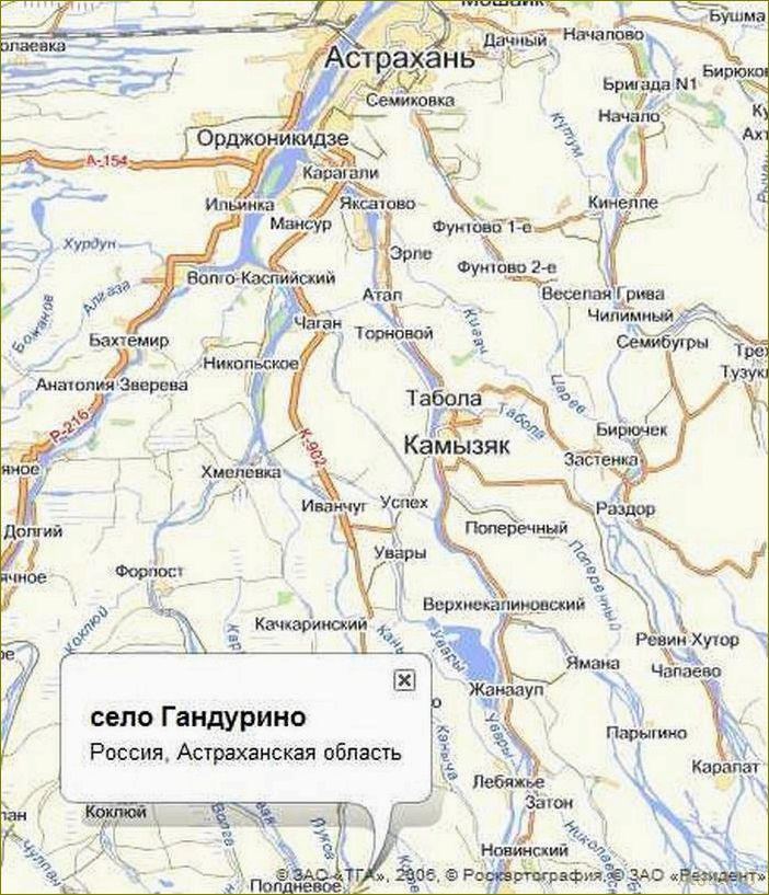 База отдыха 