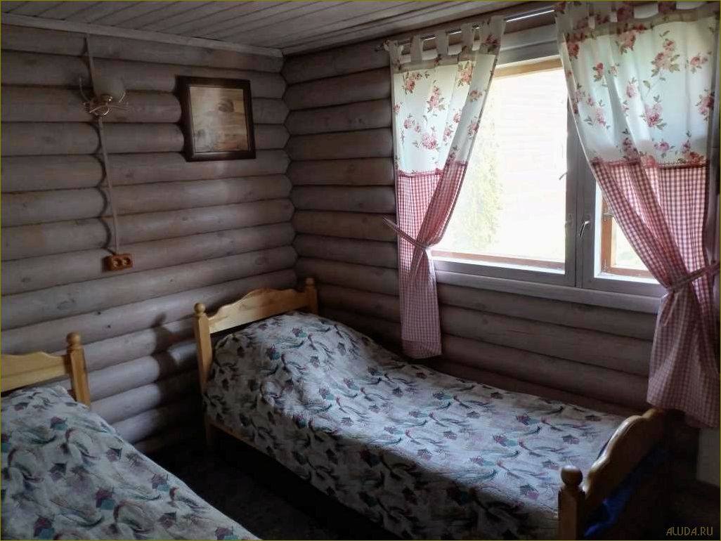 База отдыха 