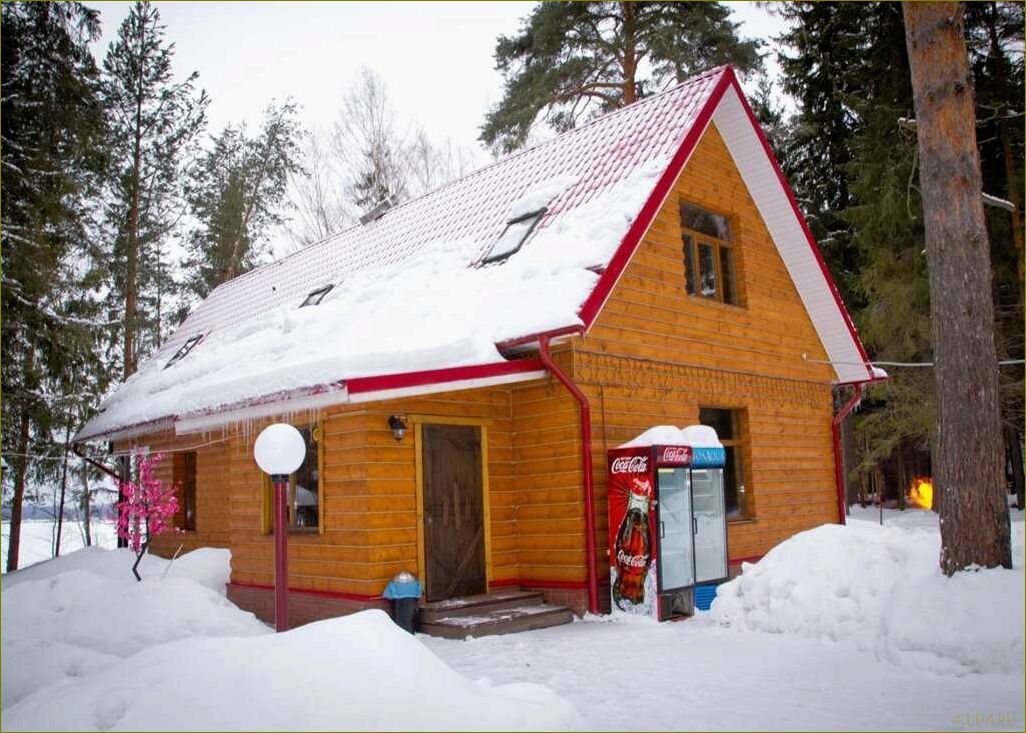 База отдыха 