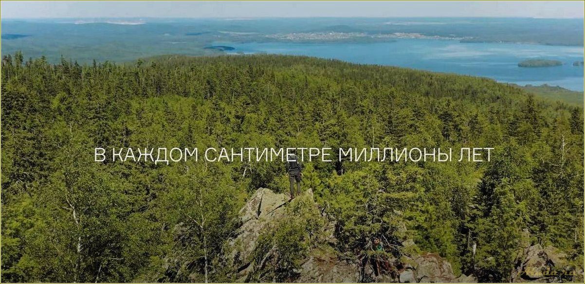 (центр, развития, туризма, свердловской, области) Центр развития туризма Свердловской области — ключ к уникальным путешествиям