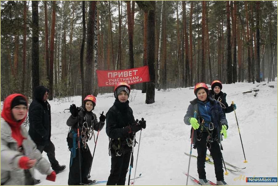 Чемпионат челябинской области по спортивному туризму