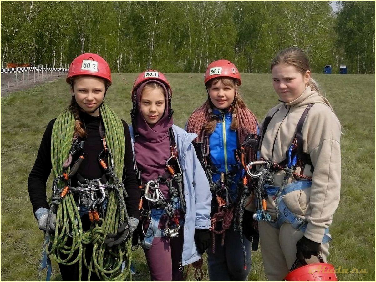 Чемпионат челябинской области по спортивному туризму