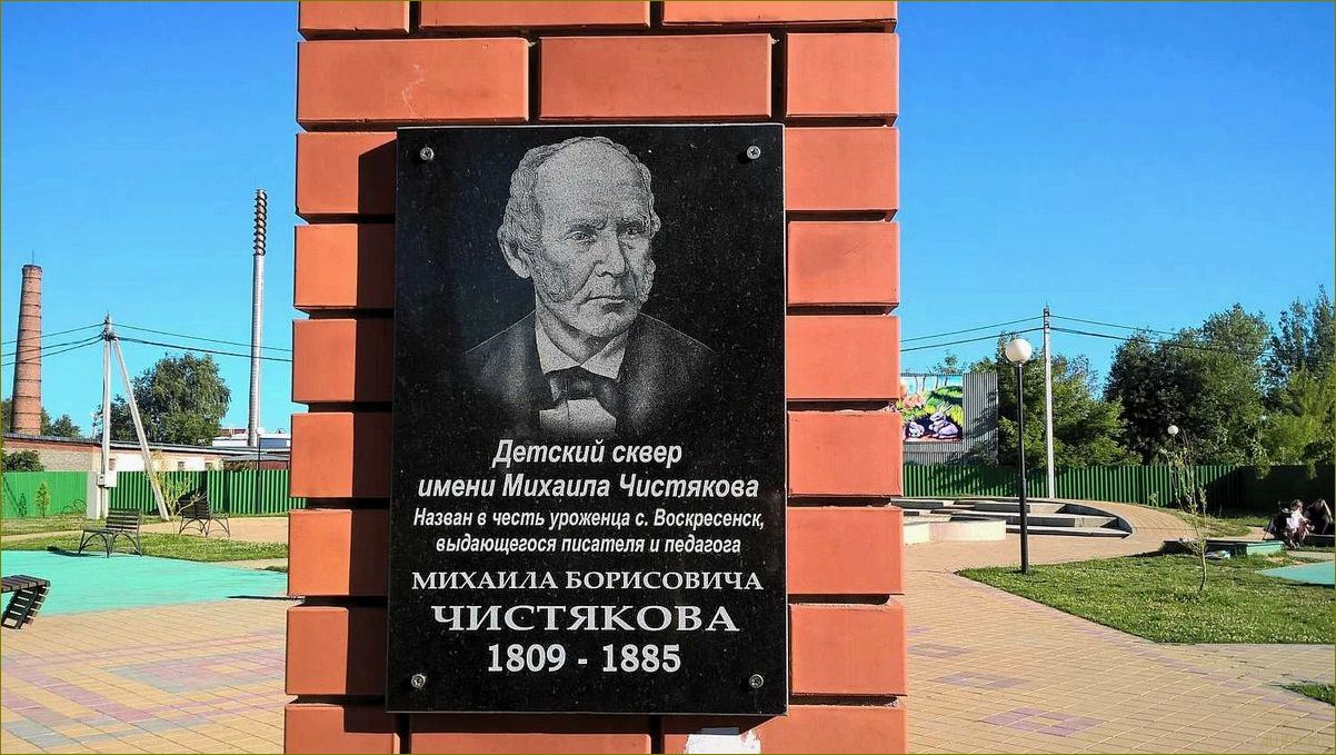 Узнайте о самых удивительных и захватывающих достопримечательностях Кировского района Калужской области 