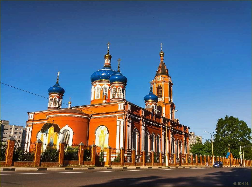 Исследуйте удивительные достопримечательности Орехово-Зуево в Московской области и окунитесь в его богатую историю