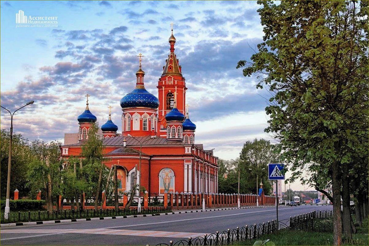 Исследуйте удивительные достопримечательности Орехово-Зуево в Московской области и окунитесь в его богатую историю