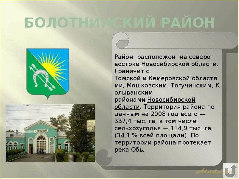 Удивительное зрелище природы — Чудеса новосибирской области, в которых невозможно не влюбиться!