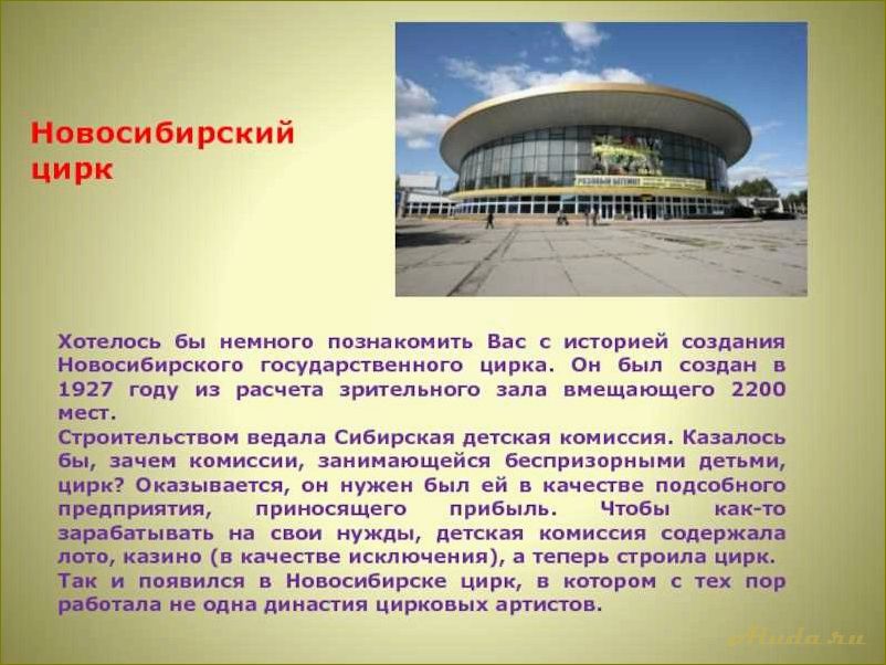 Удивительное зрелище природы — Чудеса новосибирской области, в которых невозможно не влюбиться!