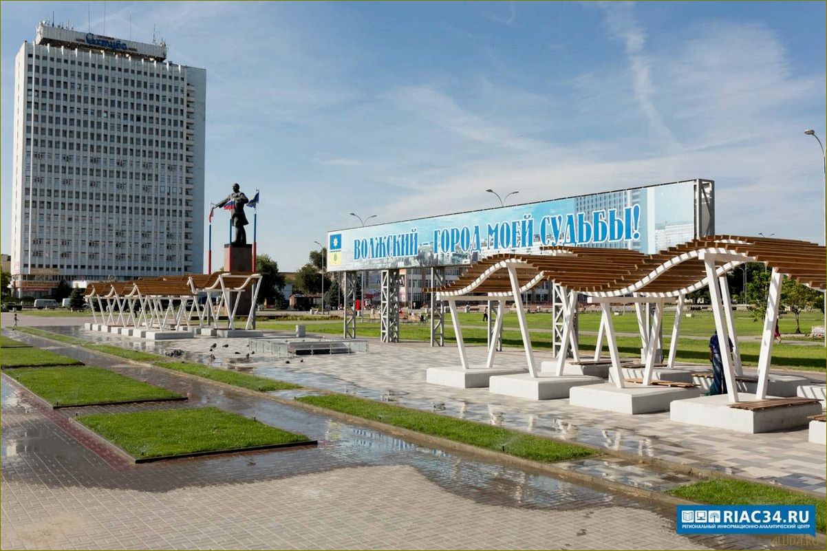 Отдых в Волжском Волгоградской области с детьми — лучшие места, развлечения и активности для всей семьи