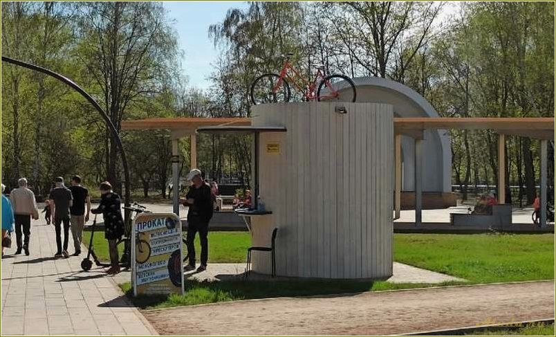 Парк культуры и отдыха отрадный самарской области