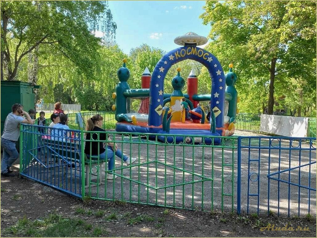 Парк культуры и отдыха отрадный самарской области