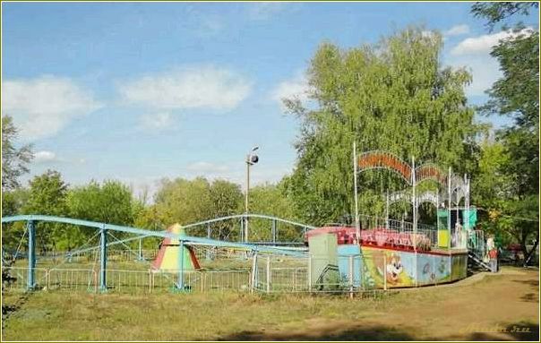 Парк культуры и отдыха отрадный самарской области