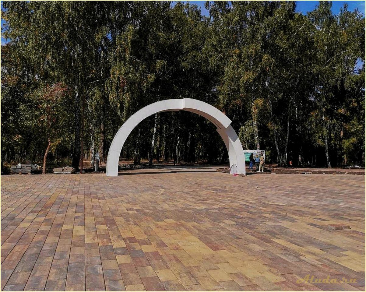 Парк культуры и отдыха отрадный самарской области