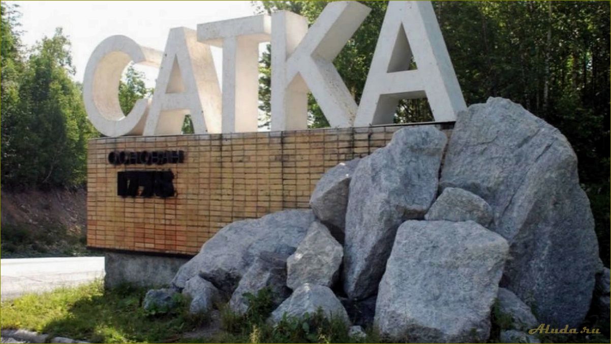 Путешествие по Челябинской области без автомобиля
