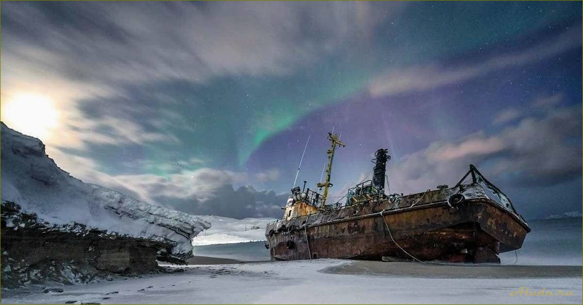 (необычное, путешествие, мурманской, области, погружение) Необычное путешествие по Мурманской области — погружение в атмосферу Териберки — уникального места на севере России