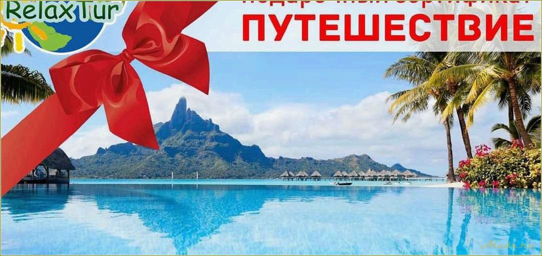 Путевки на отдых по Саратовской области