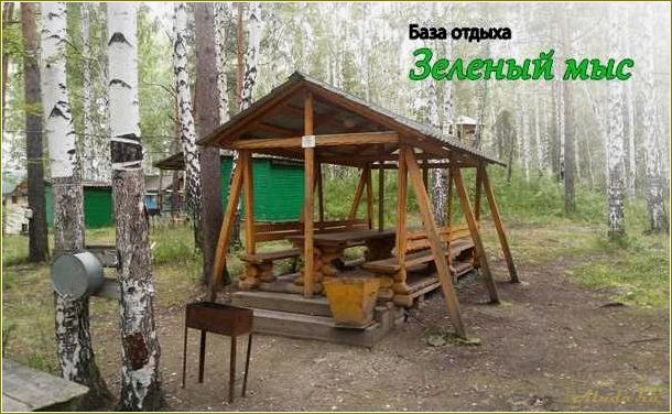 Рефтинские озера свердловской области база отдыха