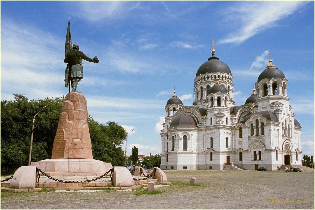 Ростов-на-Дону и Ростовская область — откройте для себя богатство достопримечательностей