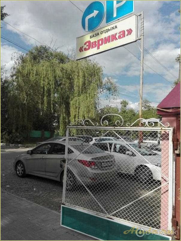 Ростовская область — база отдыха 