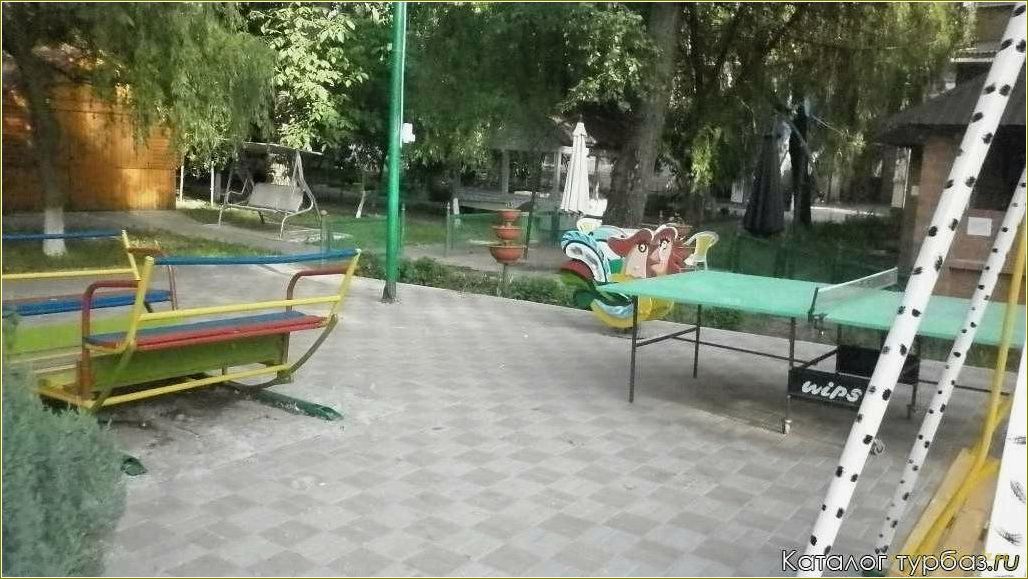 Ростовская область — база отдыха 