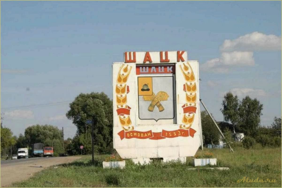 Шикарный отдых в Рязанской области — наслаждайтесь природой, отдыхайте в Шацке!