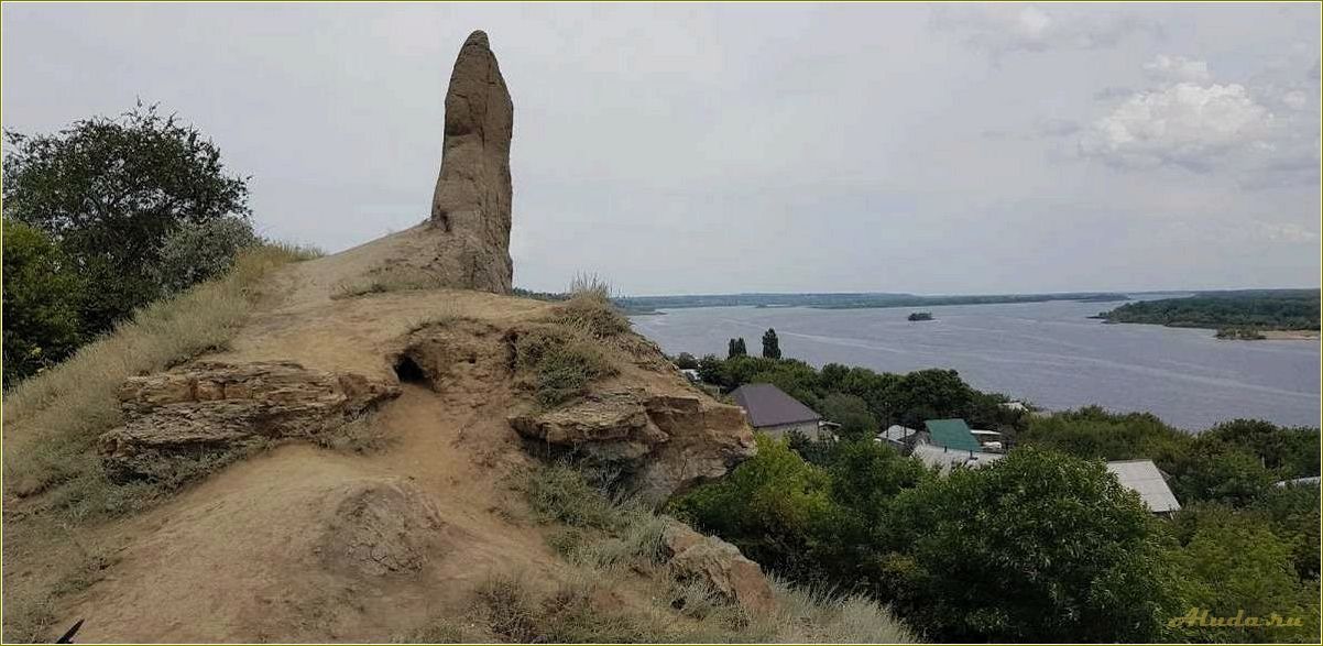Саратовская область достопримечательности Википедия