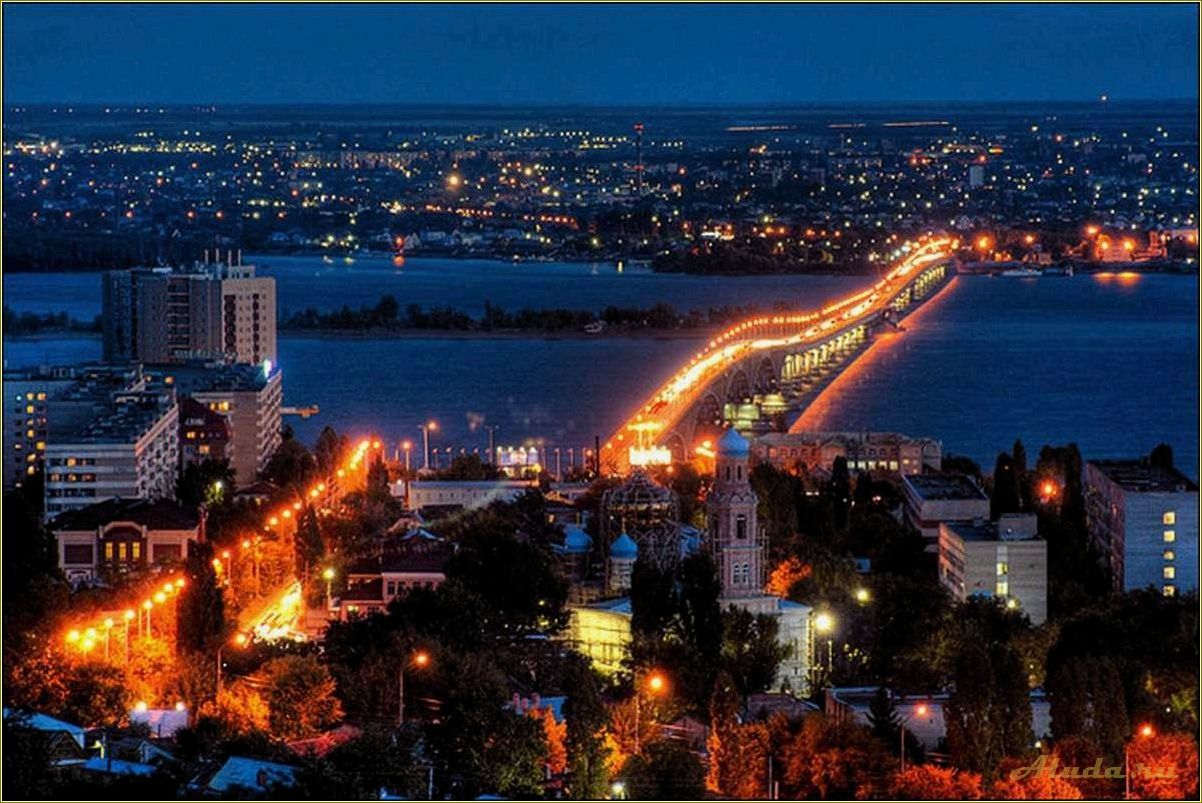 Саратовская область достопримечательности Википедия