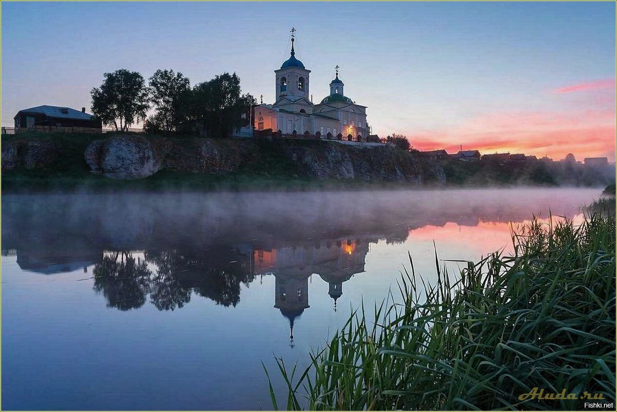 Село Слобода Свердловская область достопримечательности