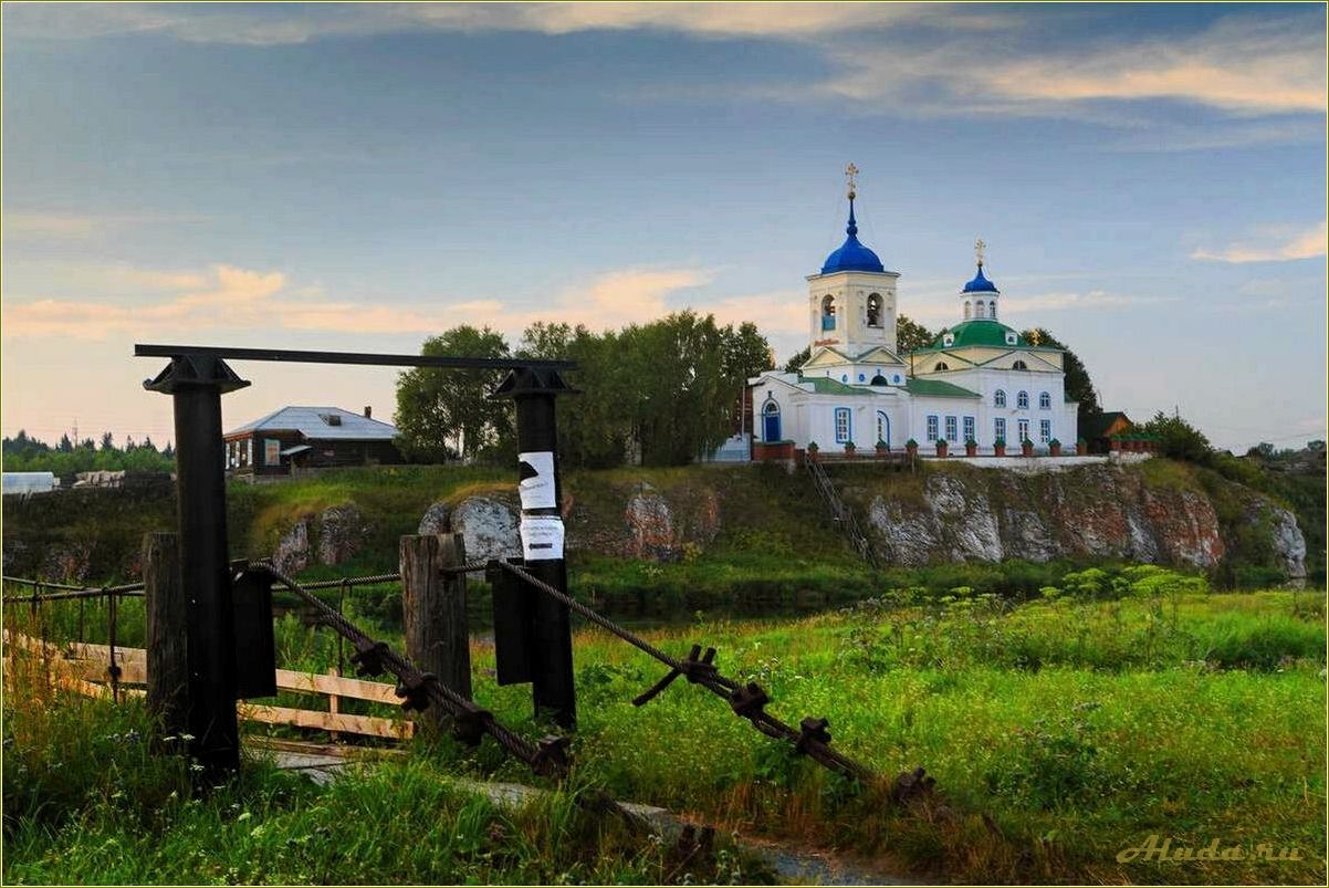 Село Слобода Свердловская область достопримечательности