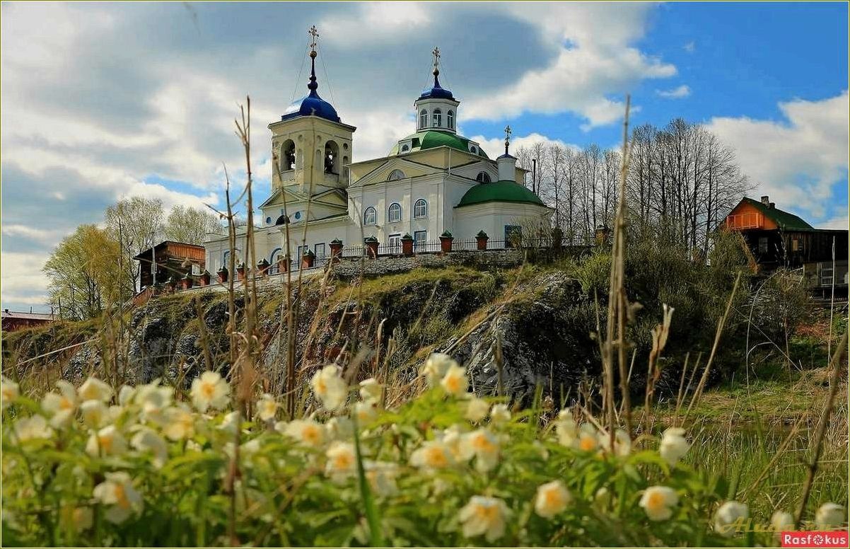 Село Слобода Свердловская область достопримечательности