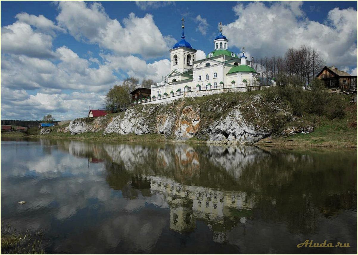 Село Слобода Свердловская область достопримечательности