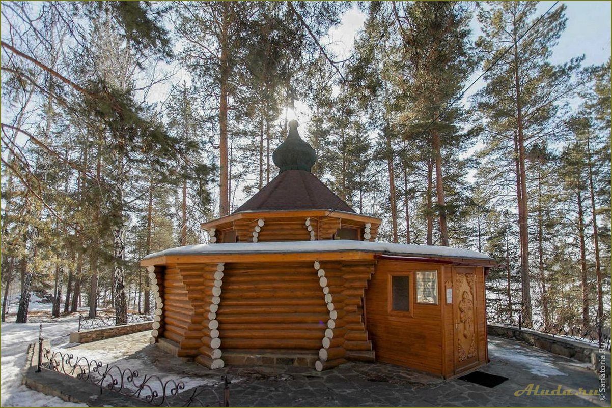 Семейный отдых утес Челябинская область