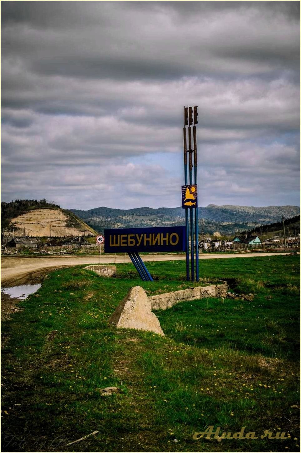 Шебунино сахалинская область отдых