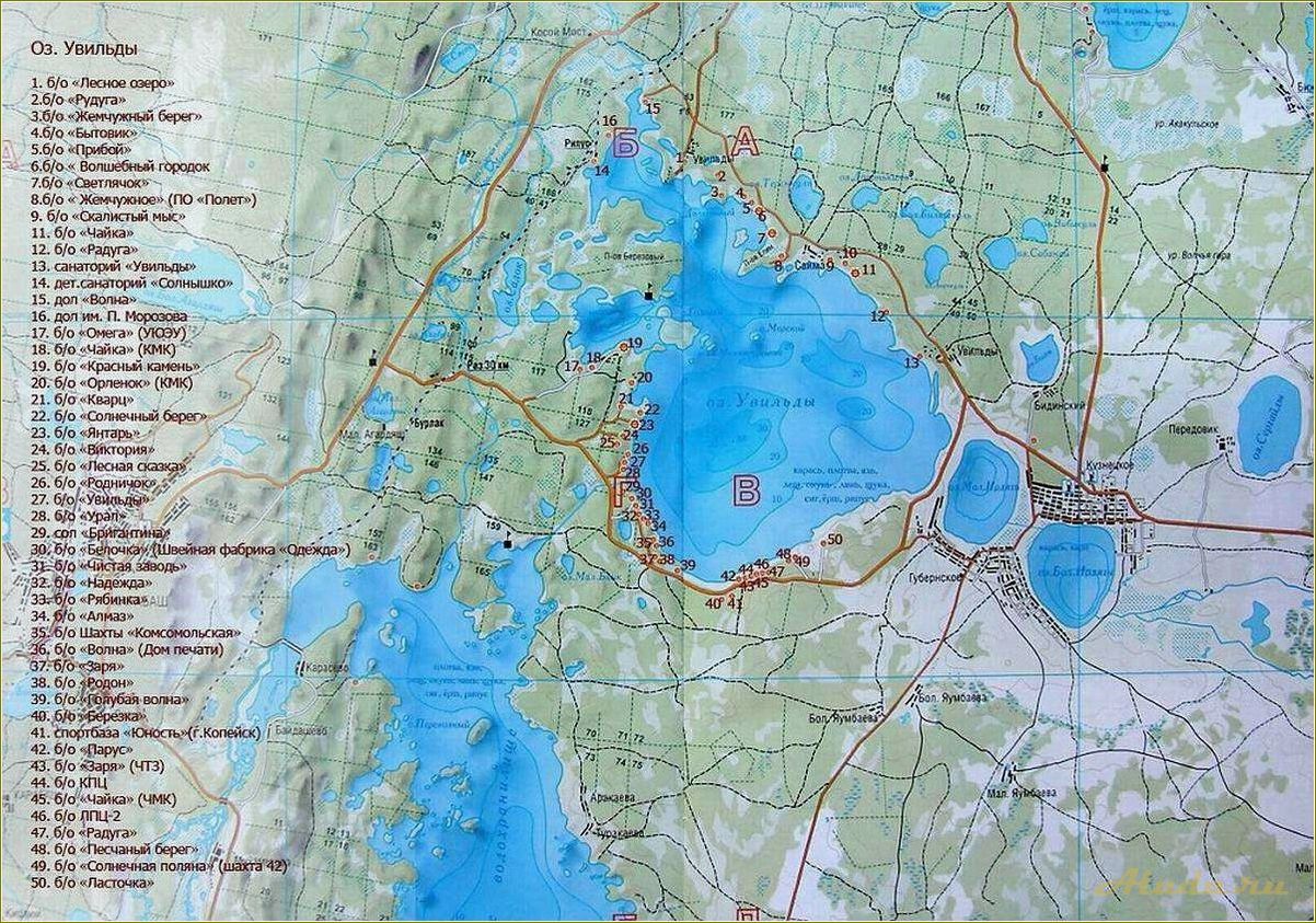 Список баз отдыха Челябинской области