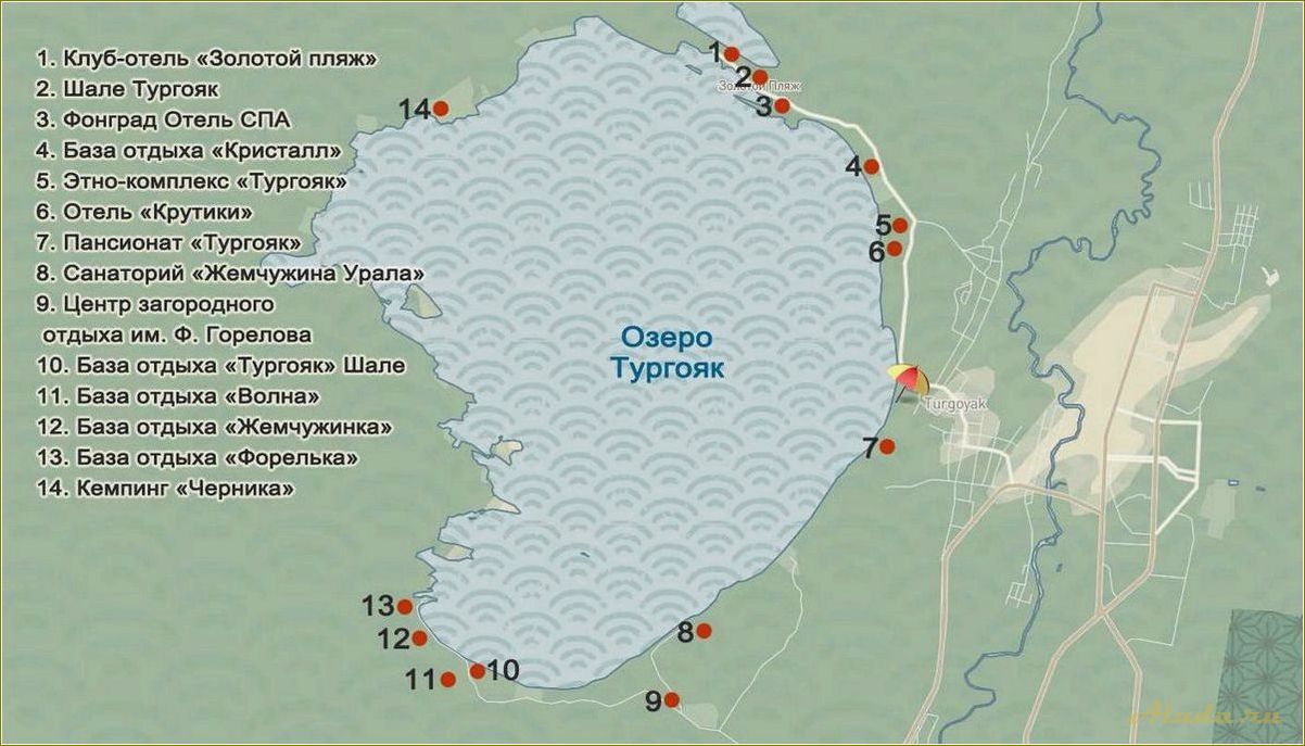 Список баз отдыха Челябинской области