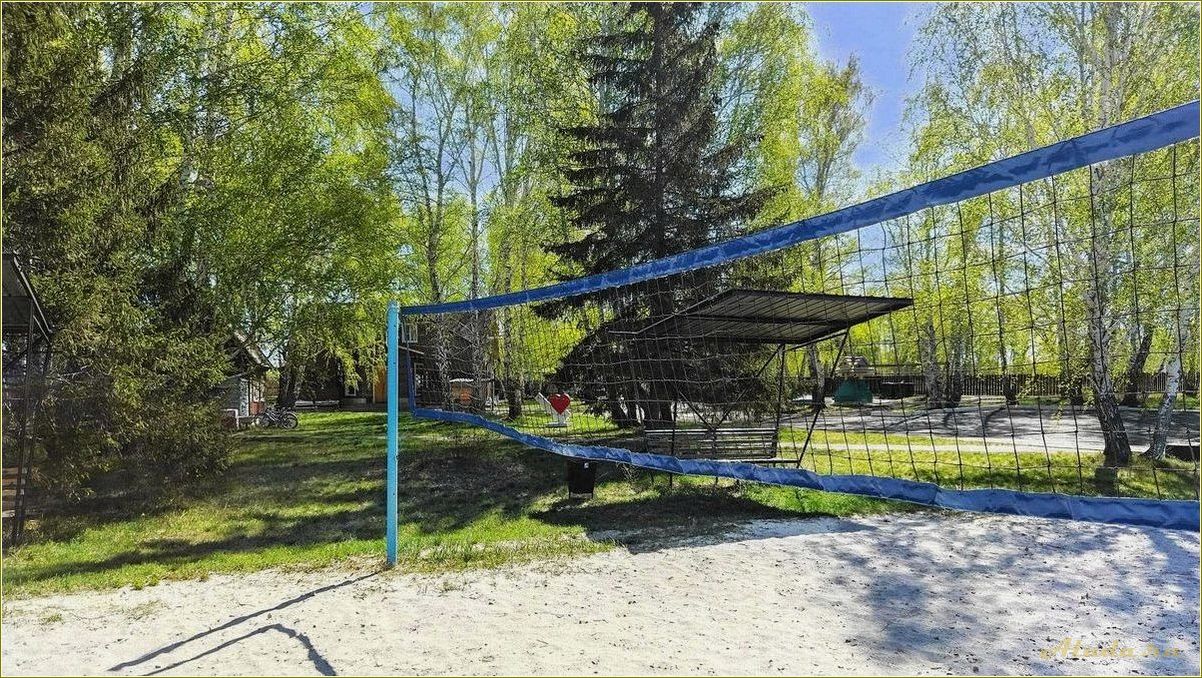 Спортивные базы отдыха Челябинской области