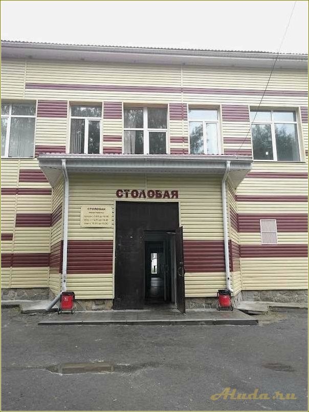Свердловская область Первоуральск: хрустальная база отдыха