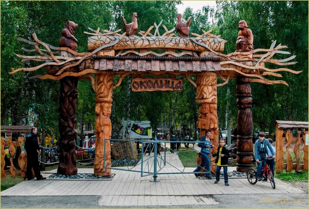 Томская область: лучшие места отдыха