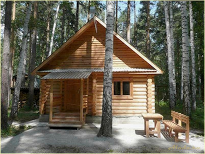 Турбазы свердловской области для отдыха