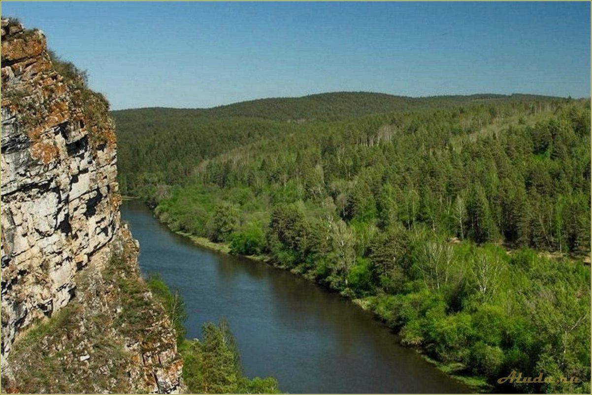 Туризм Челябинская область отчет