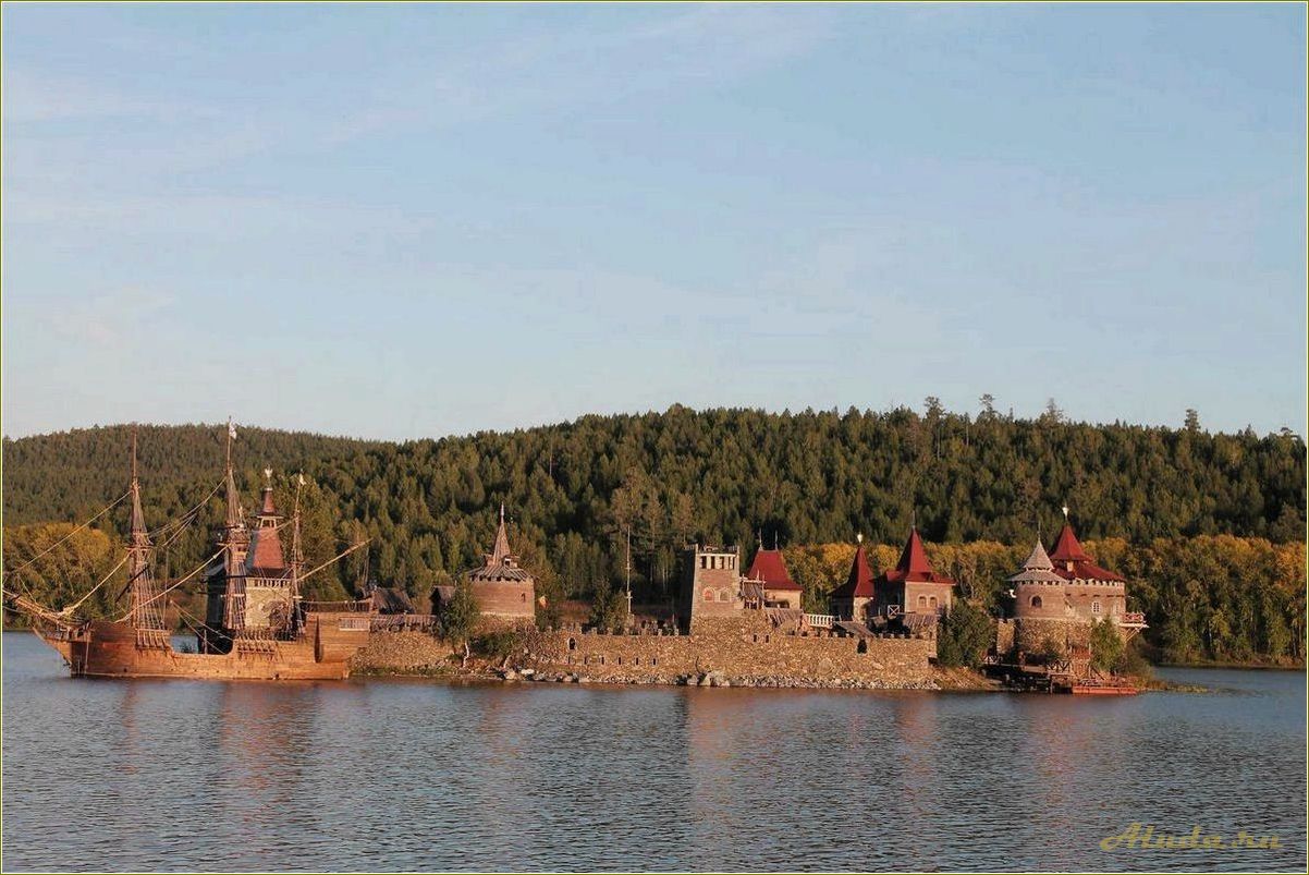 Туризм Сатка Челябинская область
