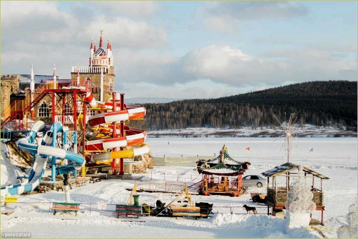 Туризм Сатка Челябинская область