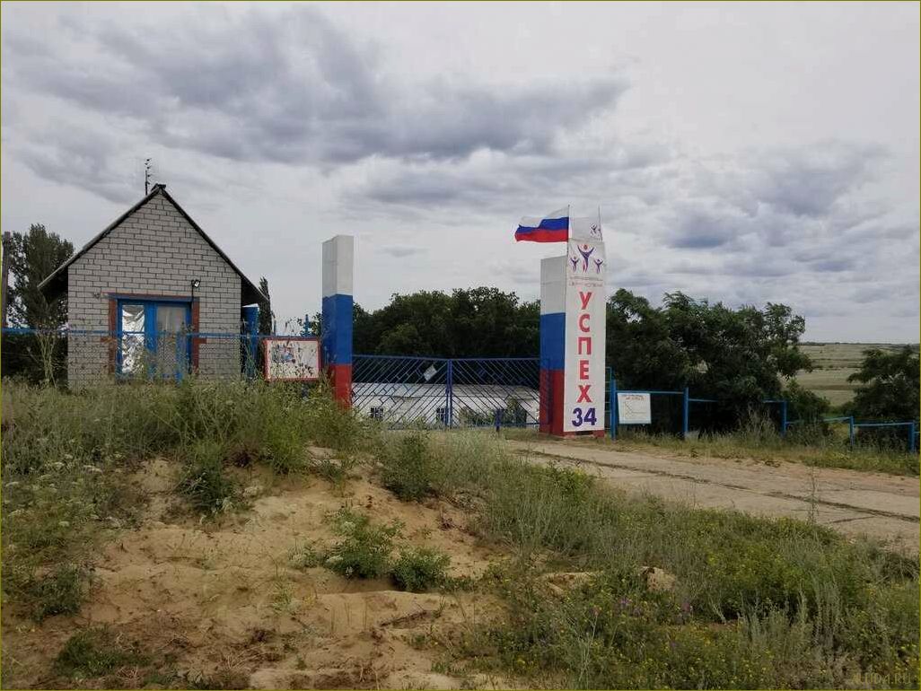 Отдых в Дубовском районе Волгоградской области — прекрасная возможность насладиться природой и погрузиться в историю