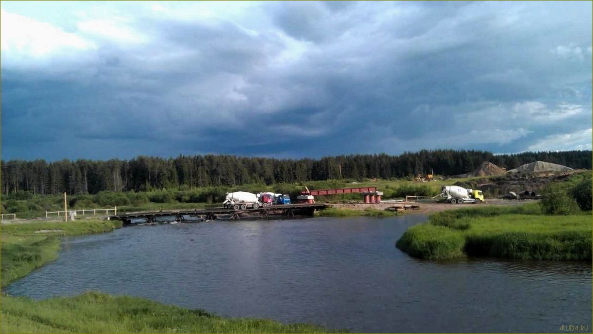 База отдыха 