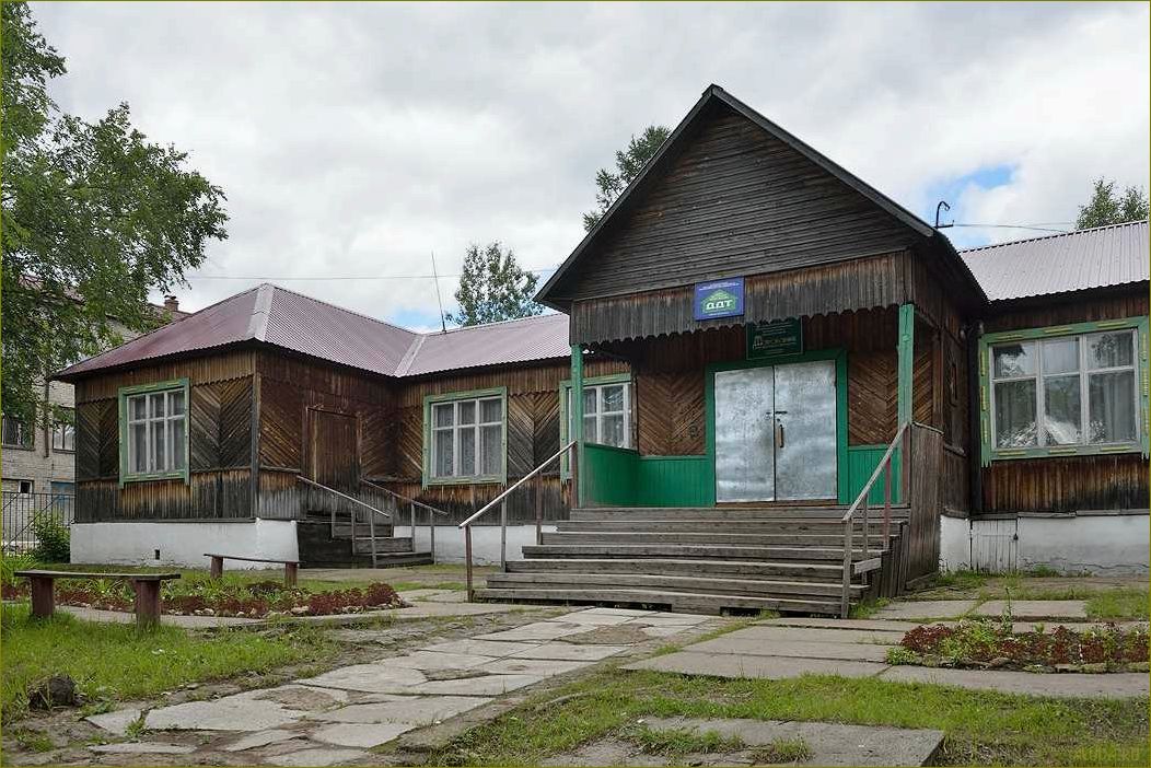 База отдыха 
