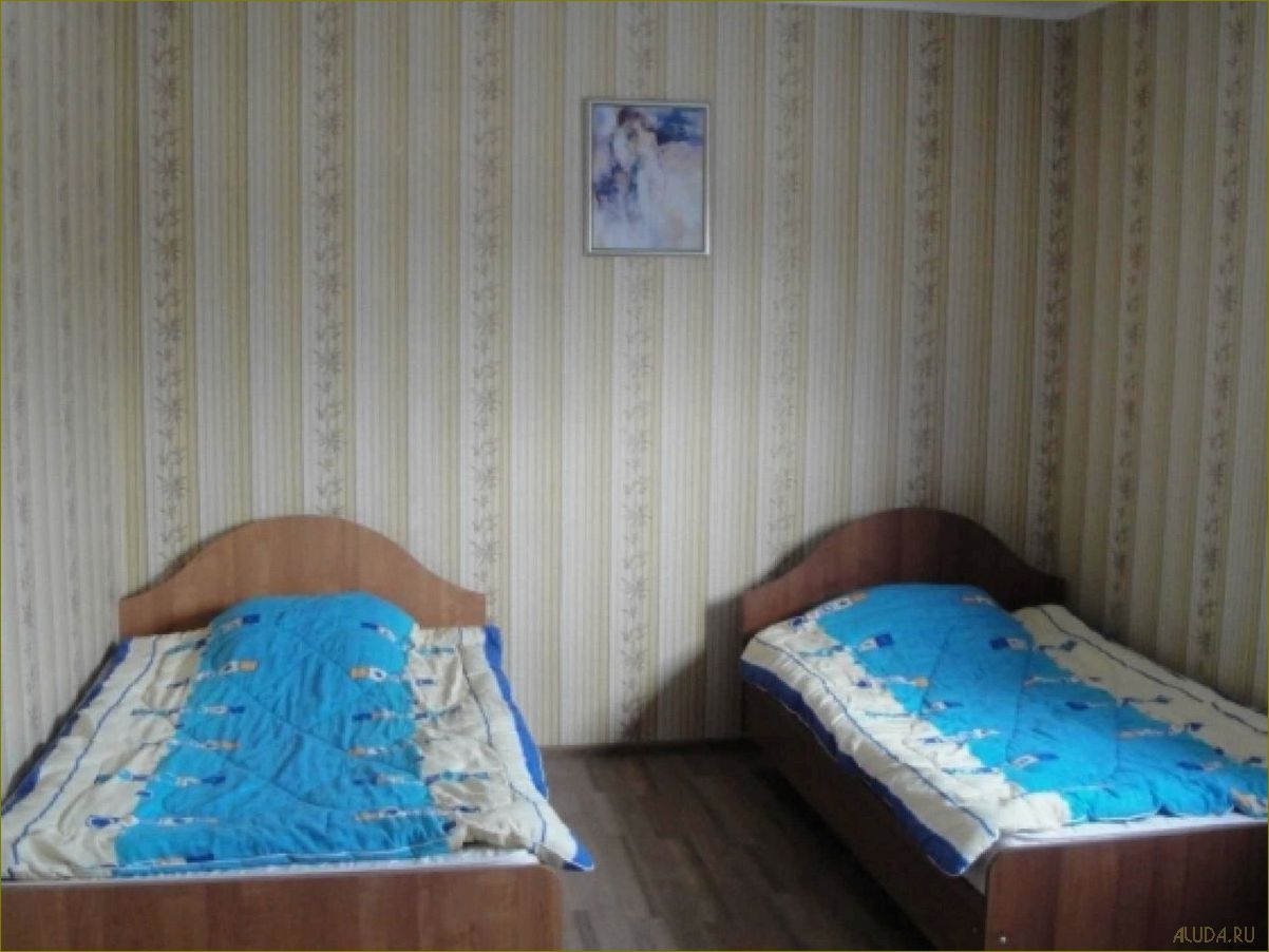 База отдыха 