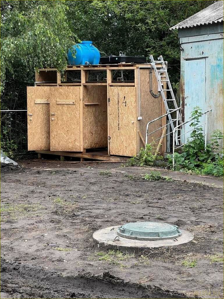 База отдыха 